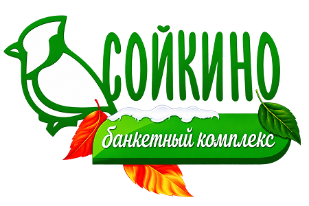 Банкетный комплекс «Сойкино» - территория для отдыха и событий рядом с СПб